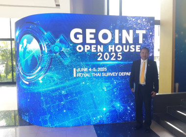 ผู้อำนวยการกองพัฒนาระบบสนับสนุนการสหกรณ์ เข้าร่วมงาน GEOINT ... พารามิเตอร์รูปภาพ 1
