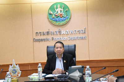 ประชุมหารือกับสำนักงานคณะกรรมการนโยบายที่ดินแห่งชาติ ... พารามิเตอร์รูปภาพ 1