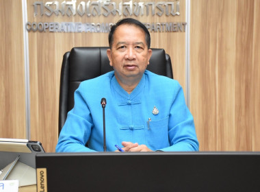 การประชุมคณะกรรมการคัดเลือกหน่วยงานโครงการเสริมสร้างสมดุลชีวิตคนทำงาน (คณะที่ 4) ครั้งที่ 1/2568 ... พารามิเตอร์รูปภาพ 2