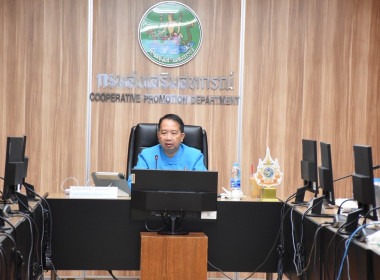 การประชุมคณะกรรมการคัดเลือกหน่วยงานโครงการเสริมสร้างสมดุลชีวิตคนทำงาน (คณะที่ 4) ครั้งที่ 1/2568 ... พารามิเตอร์รูปภาพ 4