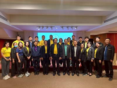 โครงการประชุมเชิงปฏิบัติการการบริหารงานในพื้นที่นิคมสหกรณ์ ... พารามิเตอร์รูปภาพ 1