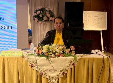 โครงการประชุมเชิงปฏิบัติการการบริหารงานในพื้นที่นิคมสหกรณ์ ... พารามิเตอร์รูปภาพ 1