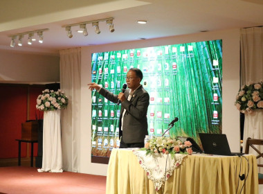 โครงการประชุมเชิงปฏิบัติการการบริหารงานในพื้นที่นิคมสหกรณ์ ... พารามิเตอร์รูปภาพ 6