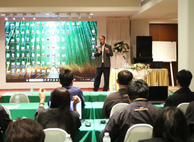 โครงการประชุมเชิงปฏิบัติการการบริหารงานในพื้นที่นิคมสหกรณ์ ... พารามิเตอร์รูปภาพ 7