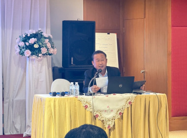 โครงการประชุมเชิงปฏิบัติการการบริหารงานในพื้นที่นิคมสหกรณ์ ... พารามิเตอร์รูปภาพ 8