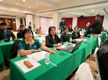 โครงการประชุมเชิงปฏิบัติการการบริหารงานในพื้นที่นิคมสหกรณ์ ... พารามิเตอร์รูปภาพ 20