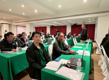 โครงการประชุมเชิงปฏิบัติการการบริหารงานในพื้นที่นิคมสหกรณ์ ... พารามิเตอร์รูปภาพ 22