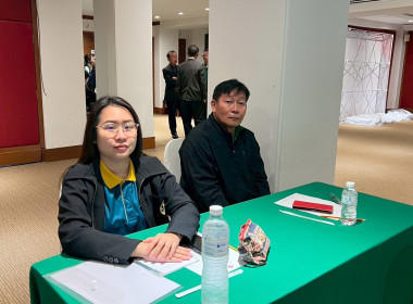 โครงการประชุมเชิงปฏิบัติการการบริหารงานในพื้นที่นิคมสหกรณ์ ... พารามิเตอร์รูปภาพ 25