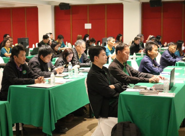 โครงการประชุมเชิงปฏิบัติการการบริหารงานในพื้นที่นิคมสหกรณ์ ... พารามิเตอร์รูปภาพ 27