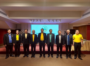 โครงการประชุมเชิงปฏิบัติการการบริหารงานในพื้นที่นิคมสหกรณ์ ... พารามิเตอร์รูปภาพ 28