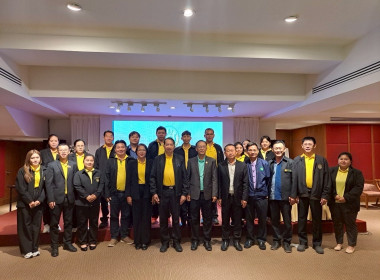 โครงการประชุมเชิงปฏิบัติการการบริหารงานในพื้นที่นิคมสหกรณ์ ... พารามิเตอร์รูปภาพ 30