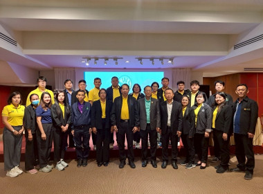 โครงการประชุมเชิงปฏิบัติการการบริหารงานในพื้นที่นิคมสหกรณ์ ... พารามิเตอร์รูปภาพ 31