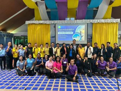 เข้าร่วมโครงการประชุมเชิงปฏิบัติการแก้ไขปัญหาการดำเนินงานสหกรณ์ประมงคุ้งกระเบน จำกัด จังหวัดจันทบุรี ... พารามิเตอร์รูปภาพ 1