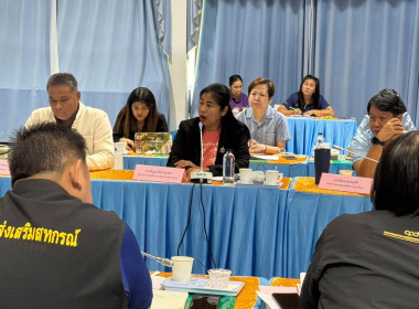 เข้าร่วมโครงการประชุมเชิงปฏิบัติการแก้ไขปัญหาการดำเนินงานสหกรณ์ประมงคุ้งกระเบน จำกัด จังหวัดจันทบุรี ... พารามิเตอร์รูปภาพ 6