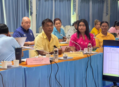 เข้าร่วมโครงการประชุมเชิงปฏิบัติการแก้ไขปัญหาการดำเนินงานสหกรณ์ประมงคุ้งกระเบน จำกัด จังหวัดจันทบุรี ... พารามิเตอร์รูปภาพ 8