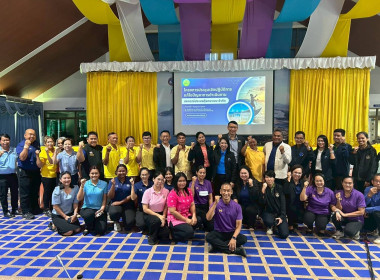 เข้าร่วมโครงการประชุมเชิงปฏิบัติการแก้ไขปัญหาการดำเนินงานสหกรณ์ประมงคุ้งกระเบน จำกัด จังหวัดจันทบุรี ... พารามิเตอร์รูปภาพ 9