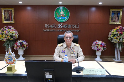 ประชุมคณะกรรมการขับเคลื่อนและติดตามการดำเนินงานมาตรการช่วยเหลือด้านหนี้สินสมาชิกสหกรณ์/กลุ่มเกษตรกรฯ ... พารามิเตอร์รูปภาพ 1