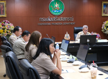 ประชุมคณะกรรมการขับเคลื่อนและติดตามการดำเนินงานมาตรการช่วยเหลือด้านหนี้สินสมาชิกสหกรณ์/กลุ่มเกษตรกรฯ ... พารามิเตอร์รูปภาพ 18