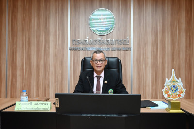 ประชุมคณะอนุกรรมการจัดหาที่ดิน ... พารามิเตอร์รูปภาพ 1
