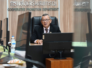 ประชุมคณะอนุกรรมการจัดหาที่ดิน ... พารามิเตอร์รูปภาพ 9
