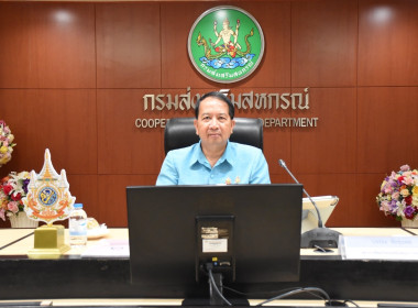 การประชุมคณะอนุกรรมการพิจารณาเงินกู้กองทุนพัฒนาสหกรณ์ ... พารามิเตอร์รูปภาพ 1