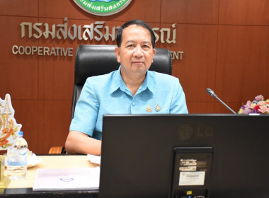 การประชุมคณะอนุกรรมการพิจารณาเงินกู้กองทุนพัฒนาสหกรณ์ ... พารามิเตอร์รูปภาพ 2