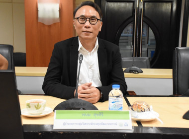 การประชุมคณะอนุกรรมการพิจารณาเงินกู้กองทุนพัฒนาสหกรณ์ ... พารามิเตอร์รูปภาพ 7
