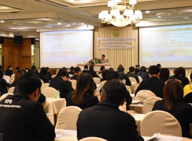 โครงการประชุมเพื่อเพิ่มศักยภาพในการขับเคลื่อนการส่งเสริมพัฒนาอาชีพ และการตลาด ตามนโยบาย คทช. 2568 ... พารามิเตอร์รูปภาพ 13