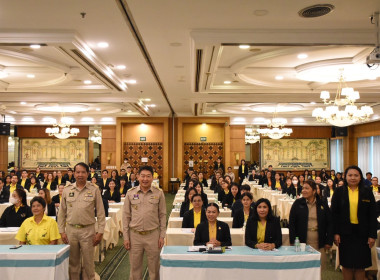 โครงการประชุมเพื่อเพิ่มศักยภาพในการขับเคลื่อนการส่งเสริมพัฒนาอาชีพ และการตลาด ตามนโยบาย คทช. 2568 ... พารามิเตอร์รูปภาพ 17