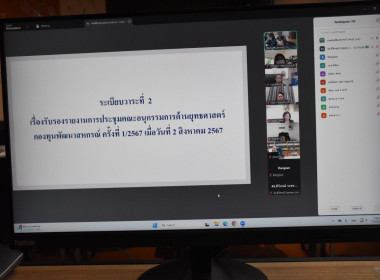ผอ.กองฯ ... พารามิเตอร์รูปภาพ 20