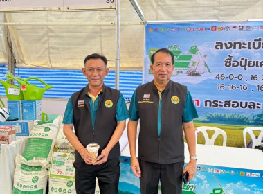 ผู้อำนวยการกองพัฒนาระบบสนับสนุนการสหกรณ์ ... พารามิเตอร์รูปภาพ 10