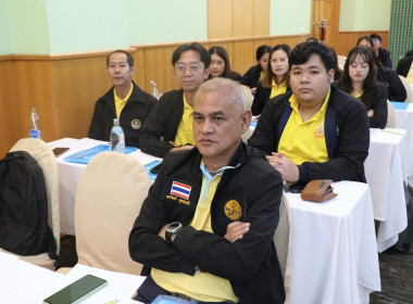 โครงการประชุมเชิงปฏิบัติการ การบริหารงานในพื้นที่นิคมสหกรณ์ ... พารามิเตอร์รูปภาพ 8