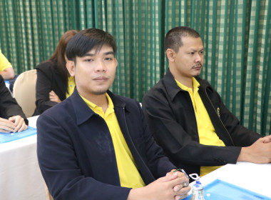 โครงการประชุมเชิงปฏิบัติการ การบริหารงานในพื้นที่นิคมสหกรณ์ ... พารามิเตอร์รูปภาพ 29
