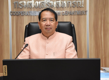 การประชุมคณะทำงานกำหนดหลักเกณฑ์และแนวทางการบริหารเงินกองทุนพัฒนาสหกรณ์ ครั้งที่ 1/2568 ... พารามิเตอร์รูปภาพ 2
