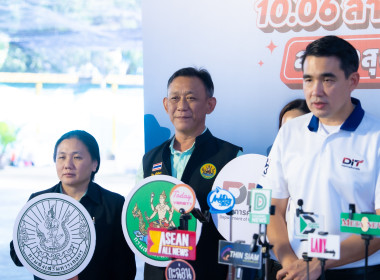 งานแถลงข่าวติดตามสถานการณ์ปุ๋ยเคมี ... พารามิเตอร์รูปภาพ 3