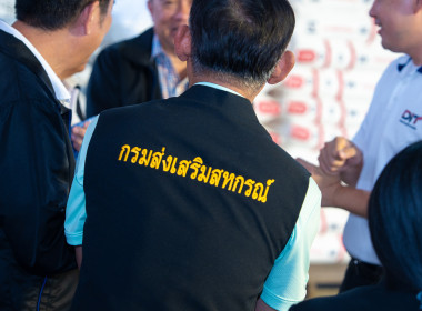 งานแถลงข่าวติดตามสถานการณ์ปุ๋ยเคมี ... พารามิเตอร์รูปภาพ 4