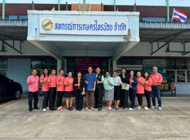 งานแถลงข่าวติดตามสถานการณ์ปุ๋ยเคมี ... พารามิเตอร์รูปภาพ 6