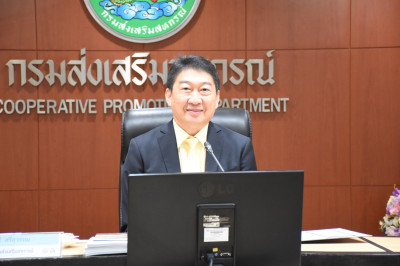 อธิบดีกรมส่งเสริมสหกรณ์ ... พารามิเตอร์รูปภาพ 1
