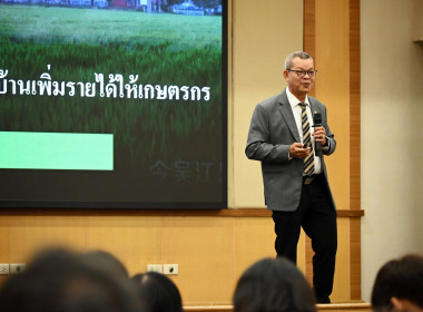 รองอธิบดีกรมส่งเสริมสหกรณ์ ... พารามิเตอร์รูปภาพ 14