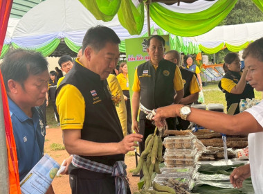 โครงการติดตามผลการขับเคลื่อนการส่งเสริมพัฒนาอาชีพและการตลาดในสถาบันเกษตรกร ... พารามิเตอร์รูปภาพ 24