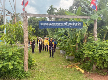 โครงการติดตามผลการขับเคลื่อนการส่งเสริมพัฒนาอาชีพและการตลาดในสถาบันเกษตรกร ... พารามิเตอร์รูปภาพ 38