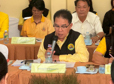โครงการติดตามผลการขับเคลื่อนการส่งเสริมพัฒนาอาชีพและการตลาดในสถาบันเกษตรกร ... พารามิเตอร์รูปภาพ 6