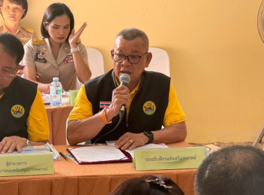 โครงการติดตามผลการขับเคลื่อนการส่งเสริมพัฒนาอาชีพและการตลาดในสถาบันเกษตรกร ... พารามิเตอร์รูปภาพ 2
