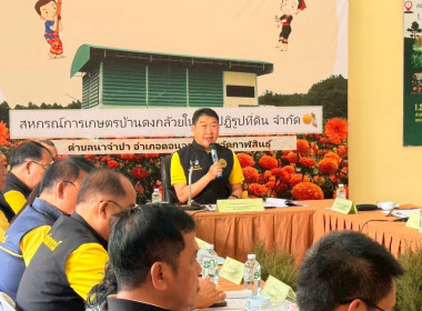 โครงการติดตามผลการขับเคลื่อนการส่งเสริมพัฒนาอาชีพและการตลาดในสถาบันเกษตรกร ... พารามิเตอร์รูปภาพ 3