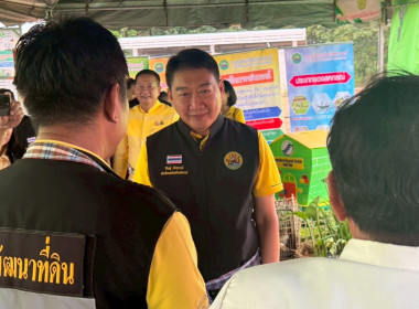 โครงการติดตามผลการขับเคลื่อนการส่งเสริมพัฒนาอาชีพและการตลาดในสถาบันเกษตรกร ... พารามิเตอร์รูปภาพ 25