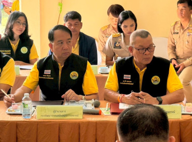 โครงการติดตามผลการขับเคลื่อนการส่งเสริมพัฒนาอาชีพและการตลาดในสถาบันเกษตรกร ... พารามิเตอร์รูปภาพ 4