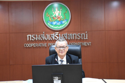 การประชุมคณะอนุกรรมการพิจารณาเงินกู้กองทุนพัฒนาสหกรณ์ ... พารามิเตอร์รูปภาพ 1