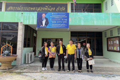 ผอ.กลุ่มพัฒนาระบบการแก้ไขปัญหาหนี้ ... พารามิเตอร์รูปภาพ 1