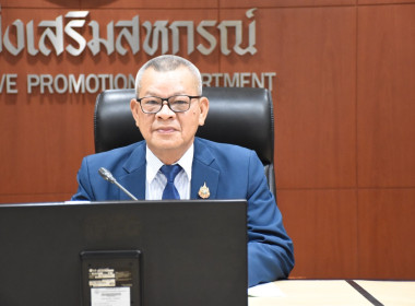 รองอธิบดีกรมส่งเสริมสหกรณ์ ... พารามิเตอร์รูปภาพ 1