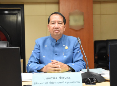 รองอธิบดีกรมส่งเสริมสหกรณ์ ... พารามิเตอร์รูปภาพ 2